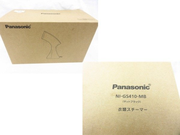 ◆◆Panasonic◆パナソニック 衣類スチーマー NI-GS410-MB マットブラック◆未使用品 M4270_画像5