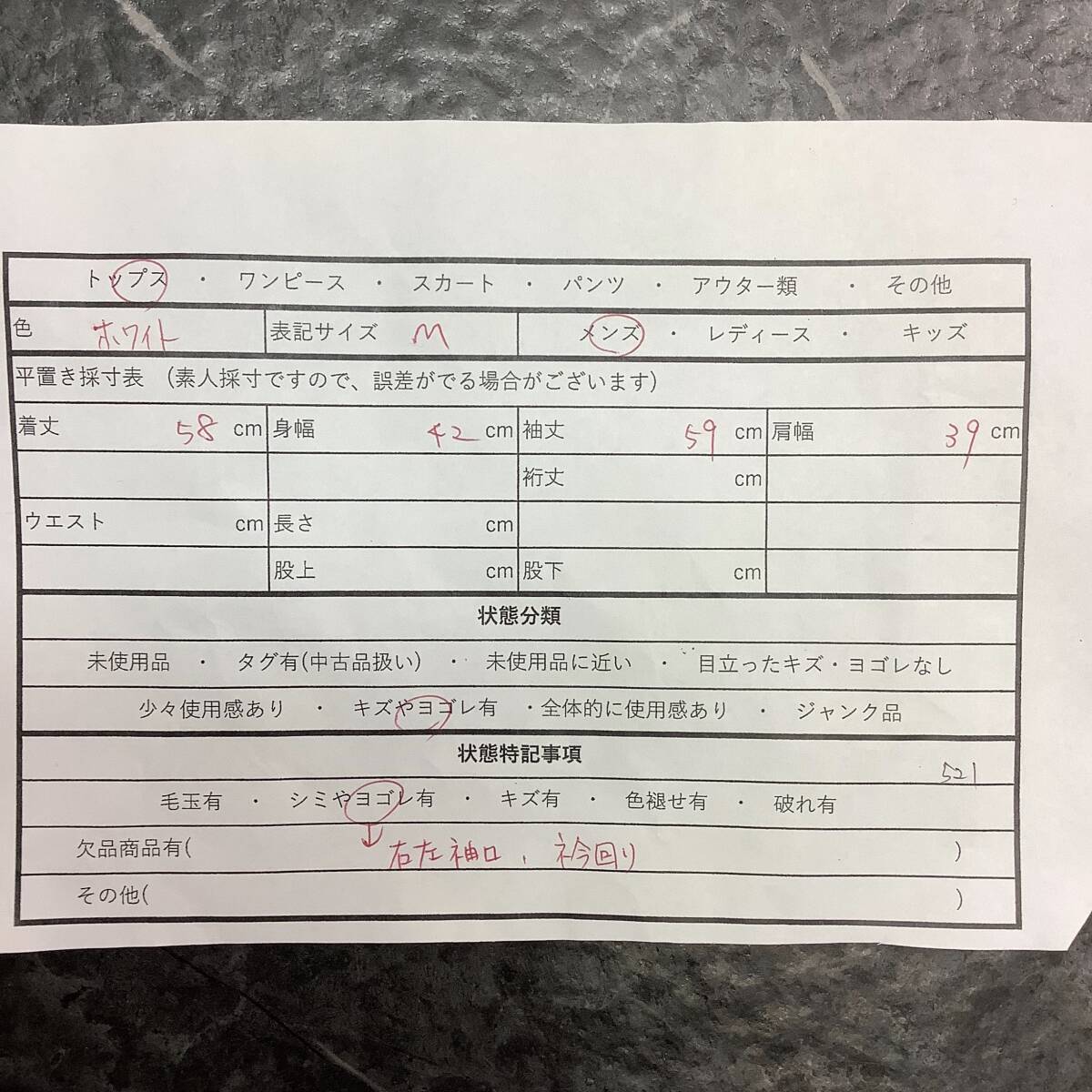 item_image_8