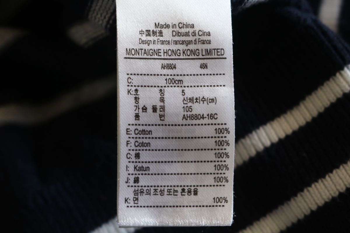 LACOSTE】薄手ニット セーター ボーダー ロゴワッペン 紺 L相当 LACOSTE】薄手ニット セーター ボーダー ロゴワッペン 紺 L相当