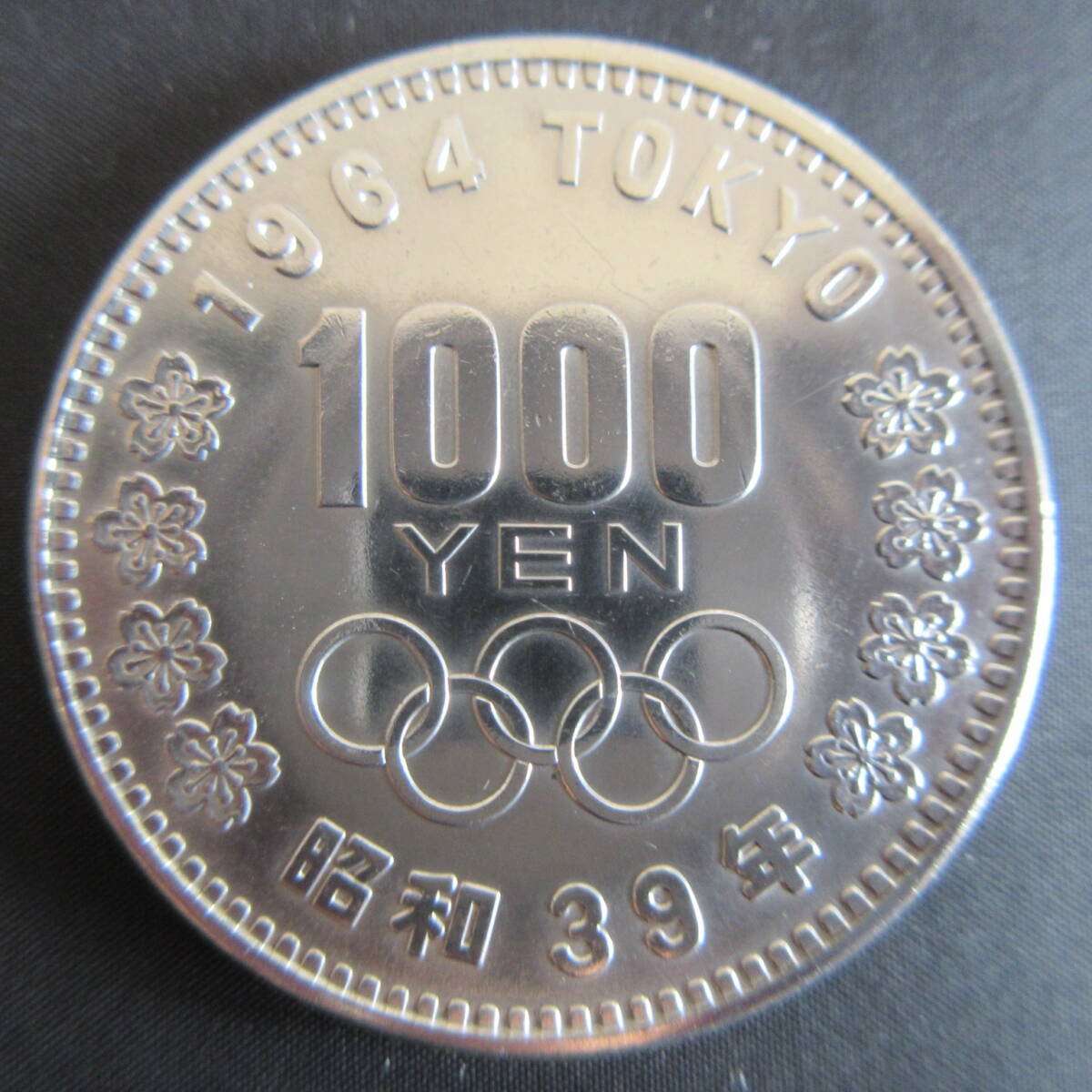 1964年　東京オリンピック銀貨　1000円　1枚　③　カプセル入り　極美品プラス　_画像4