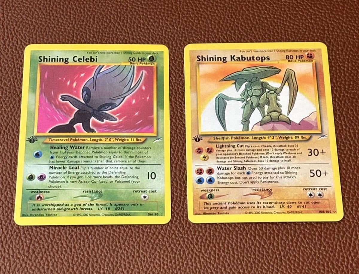 ポケモンカード 海外版 Charizard リザードンShiningh Noctowl Celebi Kabutops 4枚セットpokmon trading card game Base PSA eカード 英語_画像3