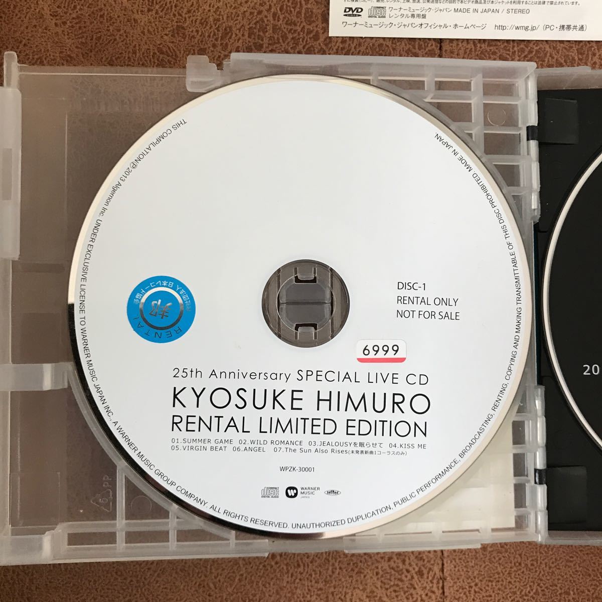 氷室京介 25th Anniversary LIVE CD KYOSUKE HIMURO RENTAL LIMITED