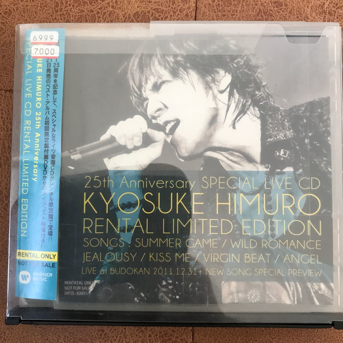 氷室京介 25th Anniversary LIVE CD KYOSUKE HIMURO RENTAL LIMITED