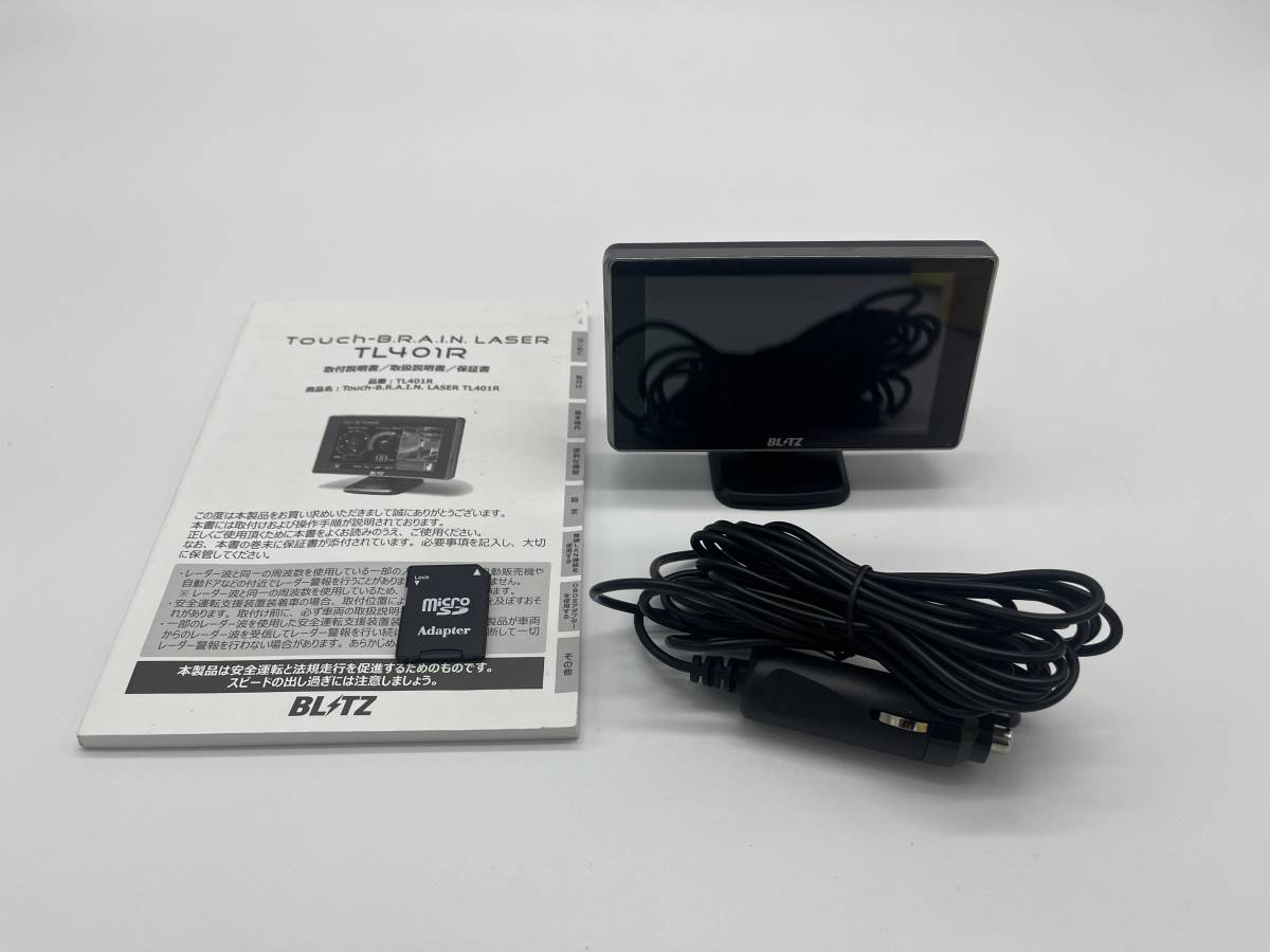 【送料無料】BLITZ ブリッツ Touch-B.R.A.I.N.LASER レーザー＆レーダー探知機 TL401R 4.0インチタッチパネル_画像2