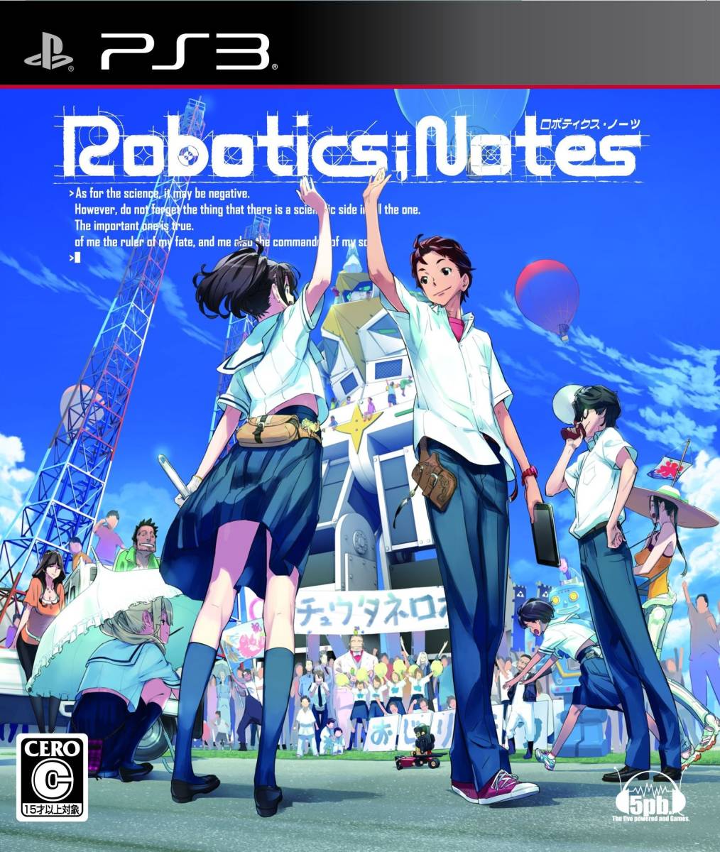 ROBOTICS;NOTES (通常版) - PS3(中古品)_画像1