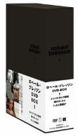 ロベール・ブレッソン DVD-BOX 1 (ジャンヌ・ダルクの裁判／湖のランス口／(中古品)_画像1