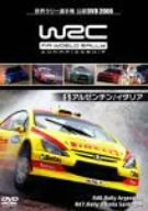 WRC世界ラリー選手権 2006 Vol.5 アルゼンチン/イタリア [DVD](中古品)_画像1