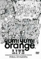 ORANGE FUNKY RADIO TOUR FINAL in NAGOYA [DVD](中古品)_画像1