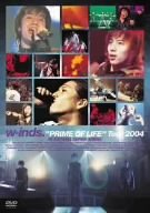 w-inds.“PRIME OF LIFE”Tour 2004 IN SAITAMA SUPER ARENA [DVD](中古品)_画像1