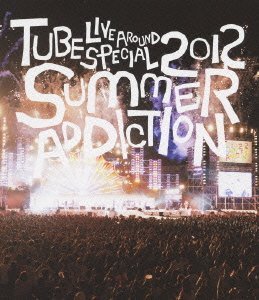 TUBE Live Around Special 2012 -SUMMER ADDICTION- [Blu-ray](中古品)_画像1