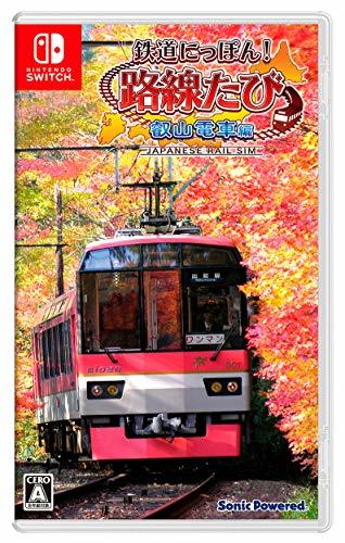 鉄道にっぽん! 路線たび 叡山電車編 -Switch(中古品)
