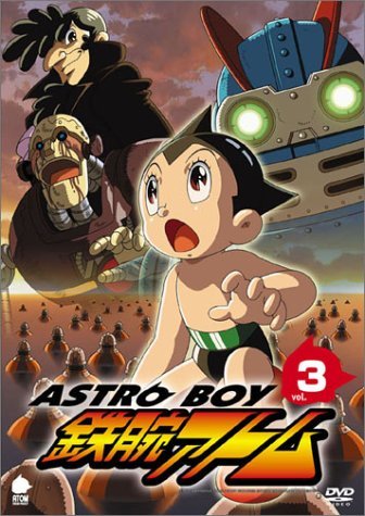 アストロボーイ・鉄腕アトム Vol.3 [DVD](中古品)_画像1