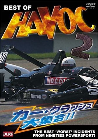 BEST OF HAVOC 2 カー・クラッシュ大集合! [DVD](中古品)_画像1