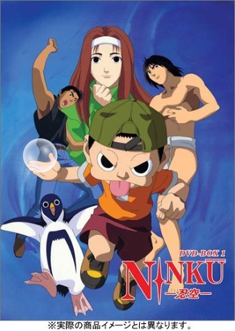 NINKU 忍空 DVD-BOX 1(中古品)_画像1