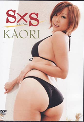 KAORI SXS [DVD](中古品)_画像1