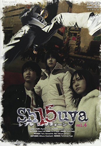 Sh15uya シブヤフィフティーン VOL.4 [DVD](中古品)_画像1