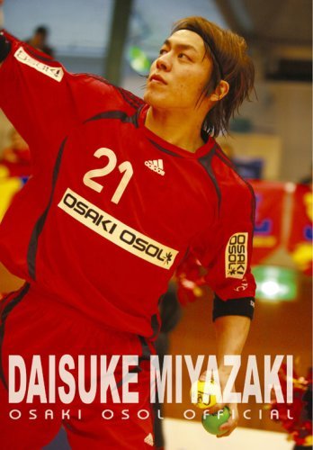 OSAKI OSOL OFFICIAL DAISUKE MIYAZAKI [DVD](中古品)_画像1