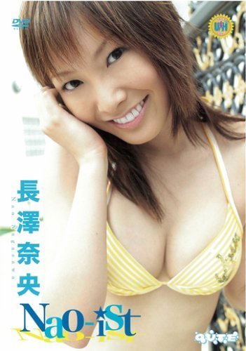 長澤奈央 Nao-ist [DVD](中古品)_画像1