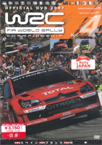 WRC世界ラリー選手権2007 vol.4 [DVD](中古品)_画像1