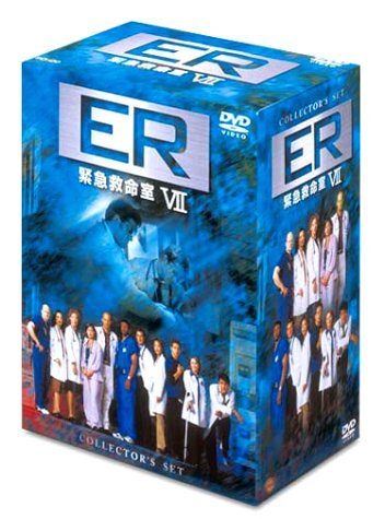 ER 緊急救命室 VII ― セブンス・シーズン DVD コレクターズセット(中古品)_画像1