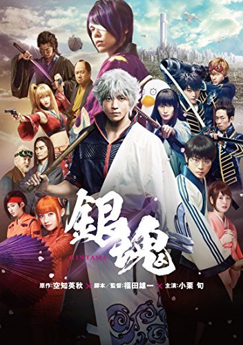 銀魂 [DVD](中古品)_画像1