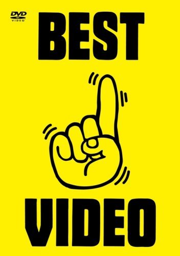 BEST VIDEO 1 [DVD](中古品)_画像1