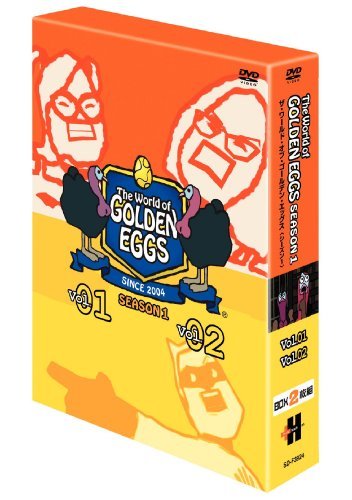 ゴールデンエッグス / The World of GOLDEN EGGS シーズン1 DVDボックス(中古品)_画像1