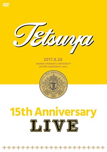 15th ANNIVERSARY LIVE [DVD](中古品)_画像1