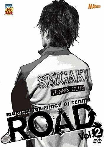 ミュージカル　テニスの王子様　ＲＯＡＤ　Ｖｏｌ．2(中古品)_画像1