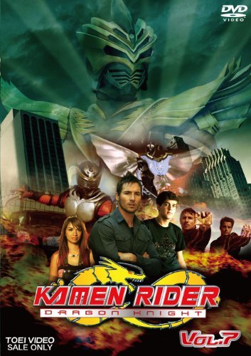 KAMEN RIDER DRAGON KNIGHT VOL.7 [DVD](中古品)_画像1
