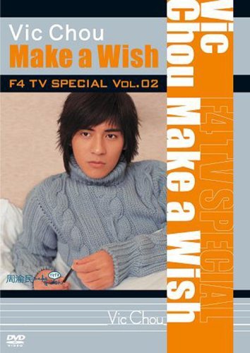 F4 TV Special Vol.2 ヴィック・チョウ「Make a Wish」 [DVD](中古品)_画像1