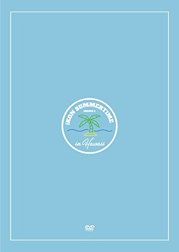 iKON SUMMERTIME SEASON3 in HAWAII(DVD3枚組)(初回生産限定盤)(中古品)_画像1