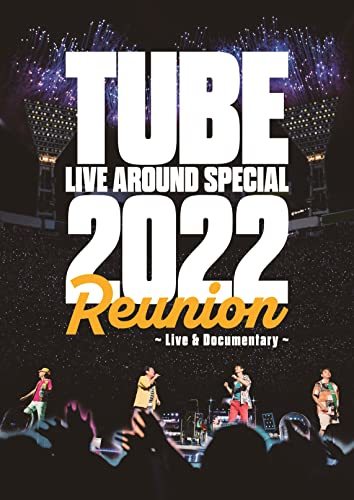 TUBE LIVE AROUND SPECIAL 2022 Reunion ～Live&Documentary～ (Blu-ray) ((中古品)_画像1