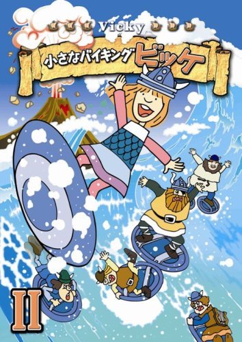 小さなバイキング ビッケ DVD-BOX II(中古品)_画像1