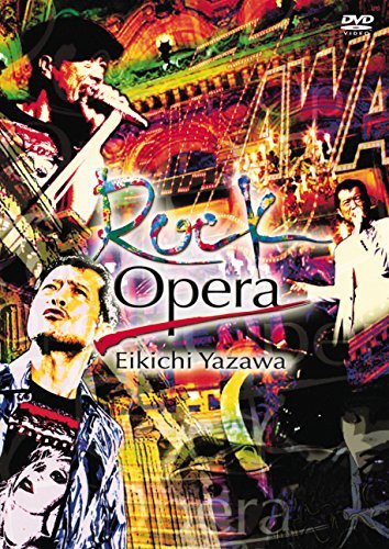 Rock Opera Eikichi Yazawa [DVD](中古品)_画像1