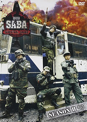 DVD SABA SURVIVAL GAME SEASONII #2【通常版】(中古品)_画像1