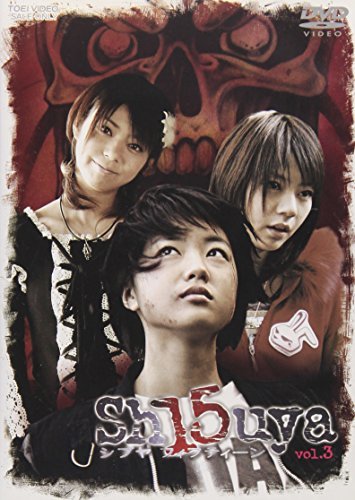 Sh15uya シブヤフィフティーン VOL.3 [DVD](中古品)_画像1