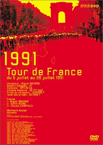 ツール・ド・フランス 1991 ニューヒーロー誕生 M.インデュライン [DVD](中古品)_画像1