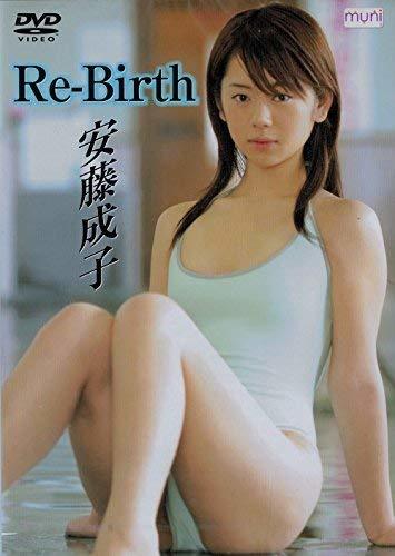 安藤成子 Re-Birth [DVD](中古品)_画像1