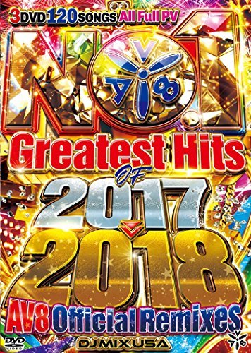 NO.1 GREATEST HITS OF 2017-2018 －AV8 Offical Remixes－ [DVD](中古品)_画像1