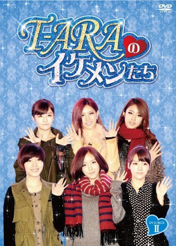 T-ARAのイケメンたち DVD-BOXII(中古品)_画像1