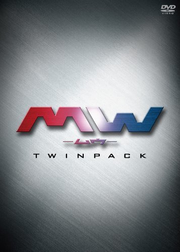 MW-ムウ- ツインパック [DVD](中古品)_画像1
