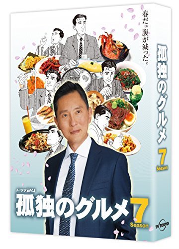 孤独のグルメ Season7 DVD-BOX(中古品)_画像1