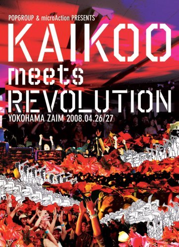 KAIKOO MEETS REVOLUTION [DVD](中古品)_画像1