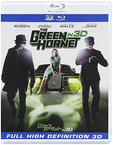 グリーン・ホーネット IN 3D [Blu-ray](中古品)_画像1