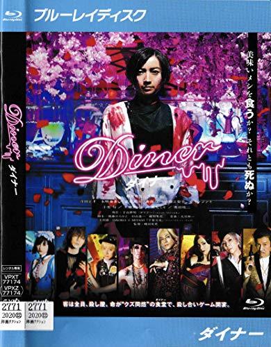 Diner ダイナー[Blu-ray](中古品)_画像1