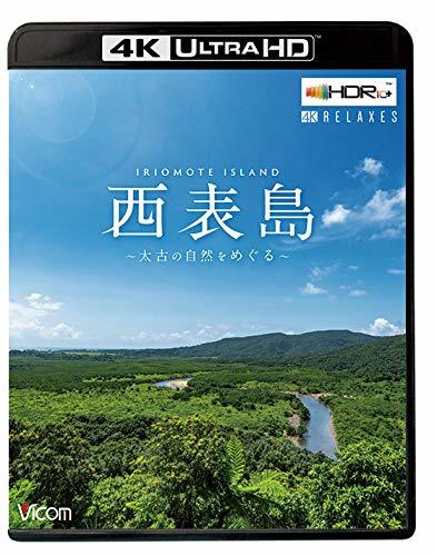 西表島 ~太古の自然をめぐる~【4K Ultra HDブルーレイ】 [Blu-ray](中古品)_画像1