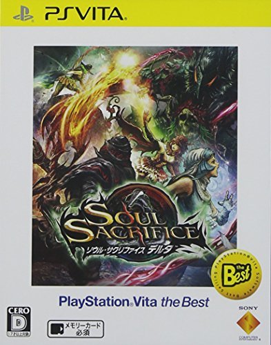 SOUL SACRIFICE DELTA (ソウル・サクリファイス デルタ) PlayStation Vita (中古品)_画像1