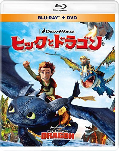 ヒックとドラゴン ブルーレイ&DVD(2枚組) [Blu-ray](中古品)_画像1