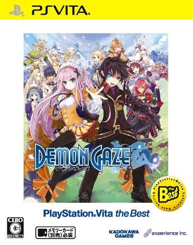 デモンゲイズ PlayStation Vita the Best - PS Vita(中古品)_画像1